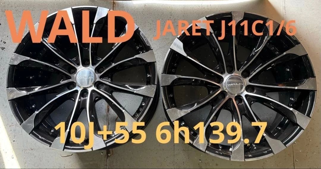 JDM Wald Jaret Jarrett J11C 1/6 22-inch Land Cruiser 300 2Book No Tires