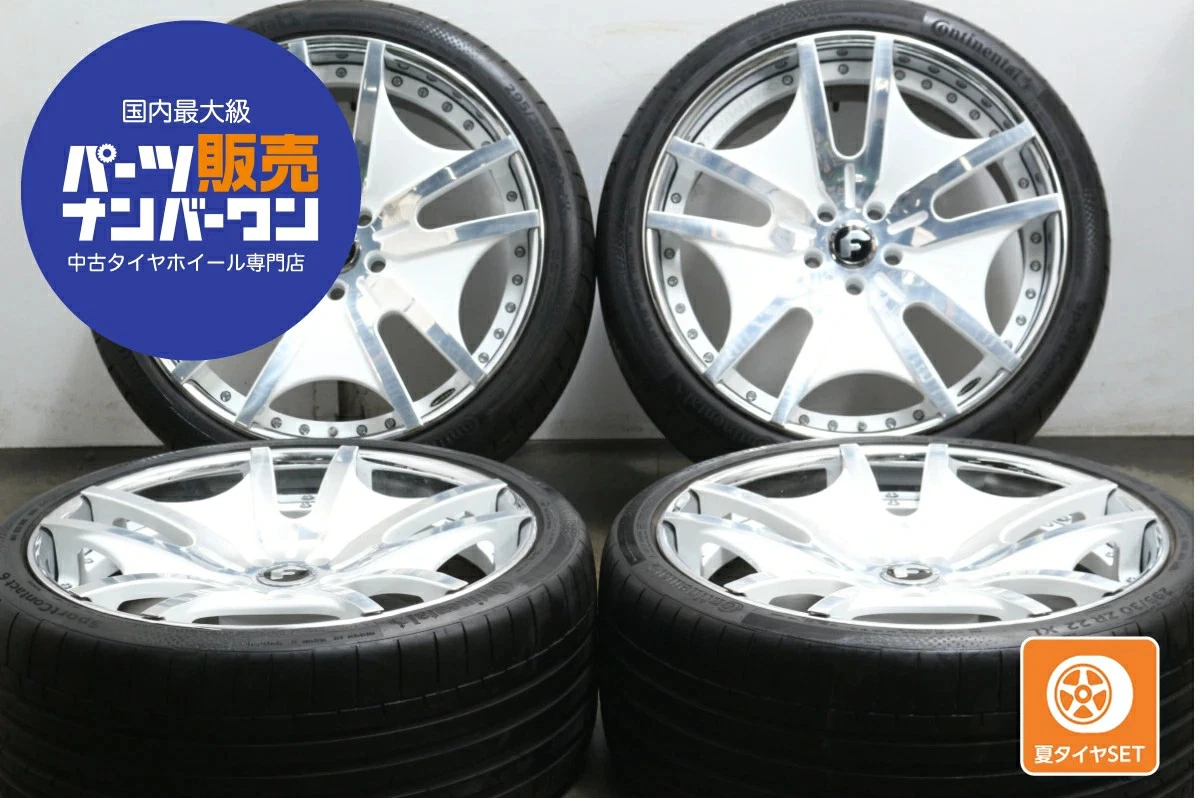 JDM Used FORGIATO Vela 4-Book Set 229.5J x 22 +36 measured PCD 120 295 No Tires