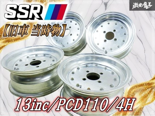 JDM Old car SSR Speedster Mark I 13PCD110 4H 4-hole Measured value 5J No Tires
