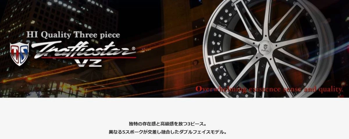 JDM Traffic Star VZ 8.5J 9.5J Celsior Cima Crown Mark X Alphard IS GS No Tires - Image 8