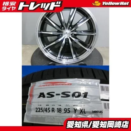 JDM Crown summer tires and used wheels 4-book set ARROW SPEED 225/45R1 No Tires