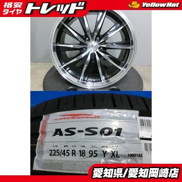 JDM Crown summer tires and used wheels 4-book set ARROW SPEED 225/45R1 No Tires