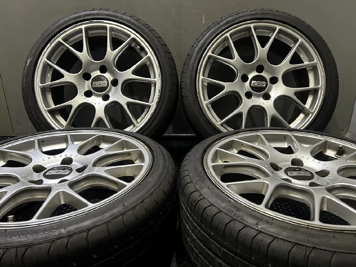 JDM Grenlander L-Zeal 56 225/40R18 Summer Tires for BBS CH-R 188J5HPCD No Tires