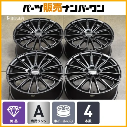JDM Popular Wheels: RAYS VERSUS VOUGE SE 17-inch 7J +50 PCD100 4-Pack No Tires