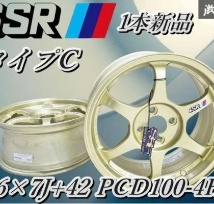 JDM 1Pcs SSR typeC 167J +42 PCD100 4-hole wheel gold metallic series 2 No Tires