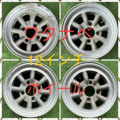 JDM 240716-02 Aluminum Wheel WATANABE 12inch 4-Book Set No Tires