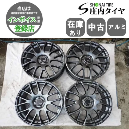 JDM 4-Book Set Corporate Address 18x7.5J SSR GTV04 Aluminum 5-Lug PCD No Tires