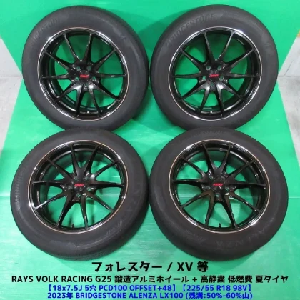 JDM RAYS VOLK RACING G25 225/55R18 2023 summer tires 50%-60% tread BRI No Tires