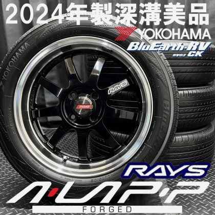 JDM forgingRAYS A-LAP-P & 2012 deep groove Yokohama BluEarth RV03 175/ No Tires