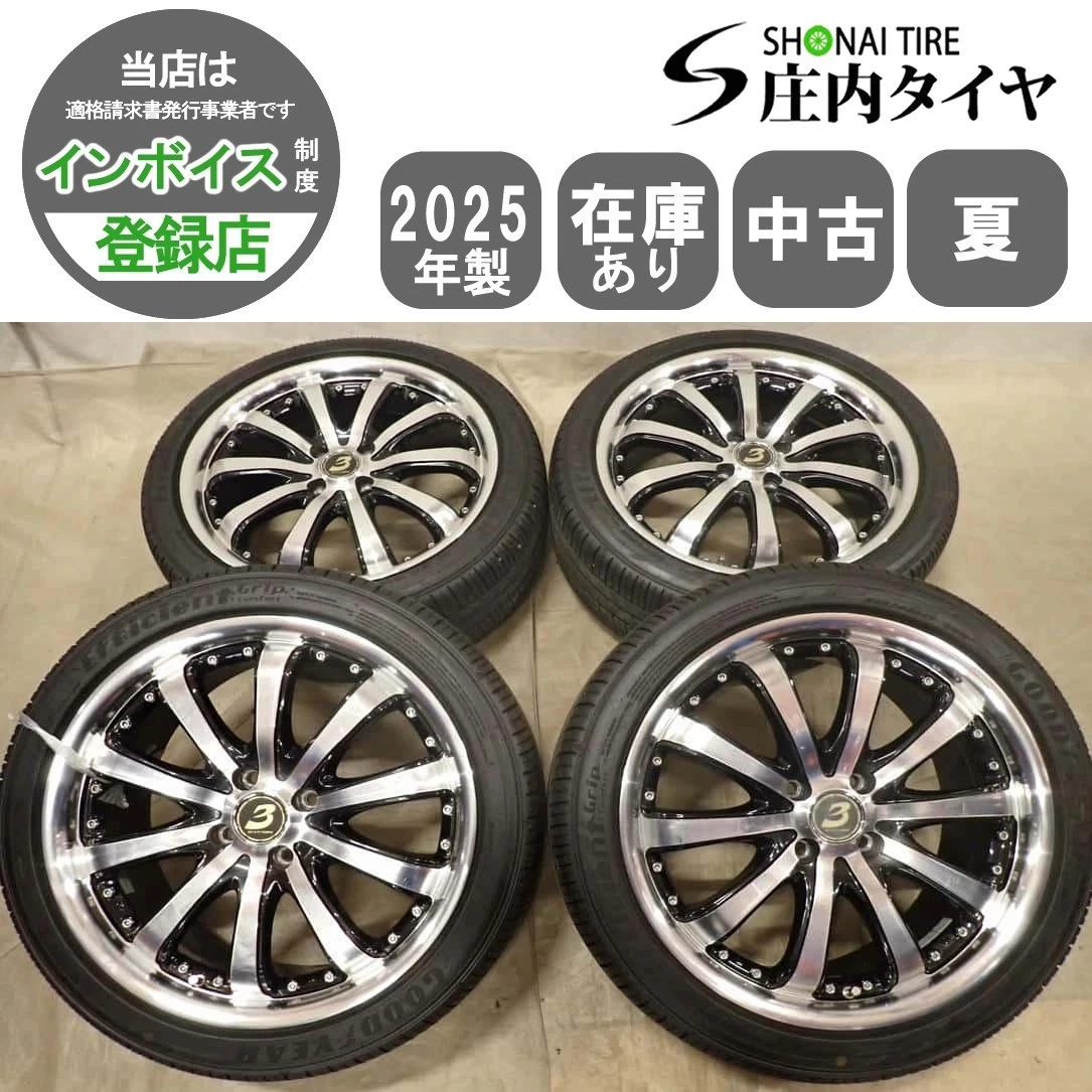 JDM Summer 4Book addressed to company 205/45R177J 88W Goodyear Efficie No Tires