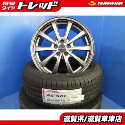 JDM Subaru Forester SH series limited edition 4-book set 17" aluminum No Tires