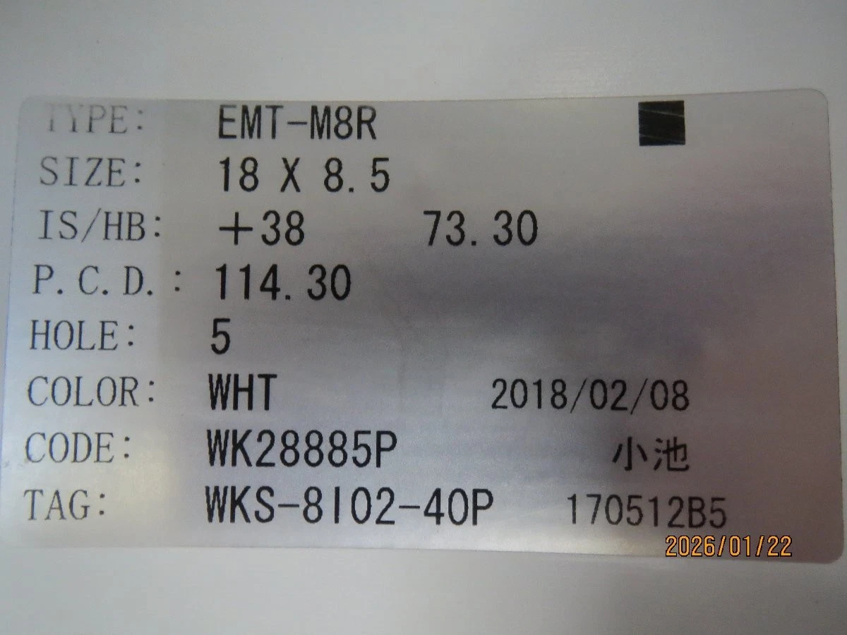 JDM WORK EMOTION M8R 18JZX100 JZX110 Skyline 8.5J +38 / 9.5J +38 5H114 No Tires - Image 4