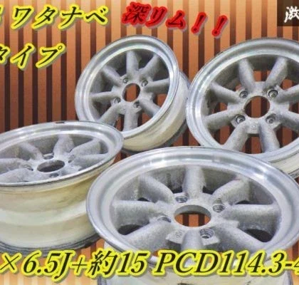JDM Deep Rim No Scratches RS Watanabe 8-Spoke Wheels 166.5J Approx. +1 No Tires