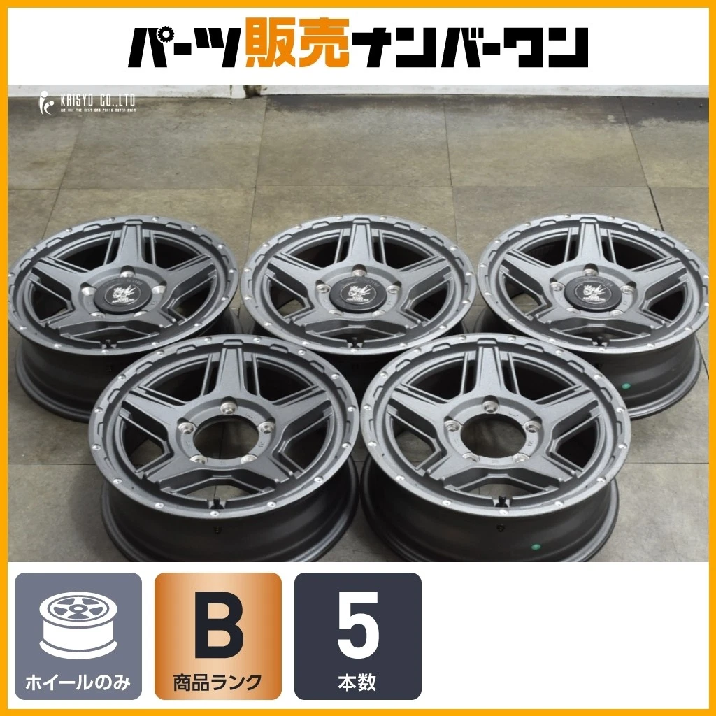 JDM For Dressing Up Yourself WEDS Madvance 07 16-inch 5.5J +22 PCD139. No Tires