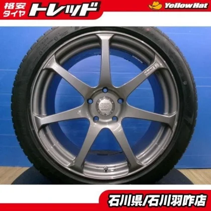 JDM Rare AVS Model T7 1880+45 5H114.3 Summer Tires 225/45R18 Pirelli D No Tires