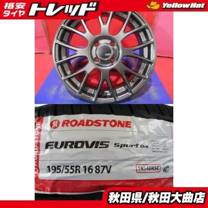 JDM 4BookSET Used SSR GTV04 6.0J+42 Roadstone SPORT04 195/55R16E12 ser No Tires