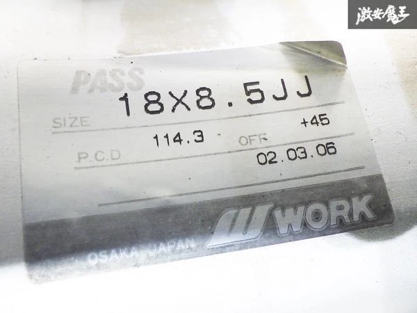 JDM Rare/Out of Print WORK VS-KF 188.5J +45 5-Lug PCD114.3 Wheels 225/ No Tires - Image 8