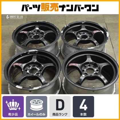 JDM Rare Size RAYS Gravillage ITS 57C 16in 7J +42 PCD114.3 4-wheel set No Tires