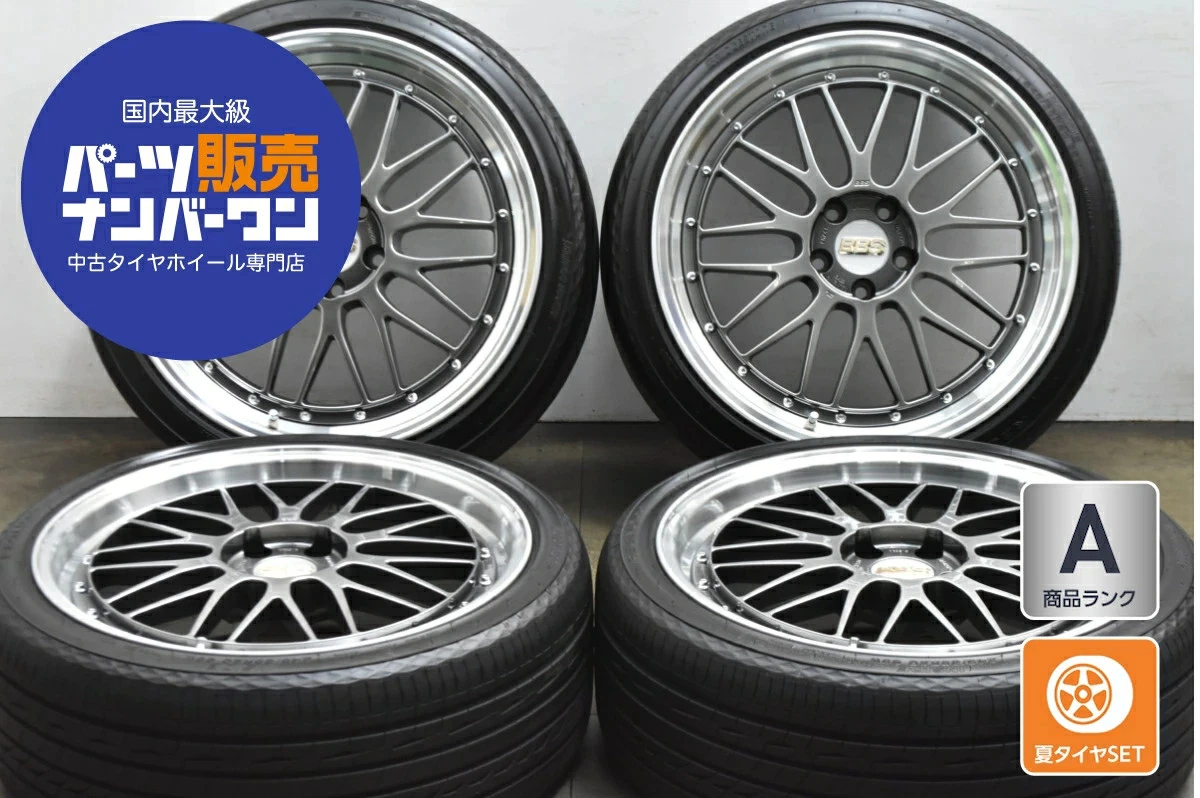 JDM Used BBS LM240 LM241 4-Book Set 208.5J x 20 +43 9.5J x 20 +45 PCD No Tires
