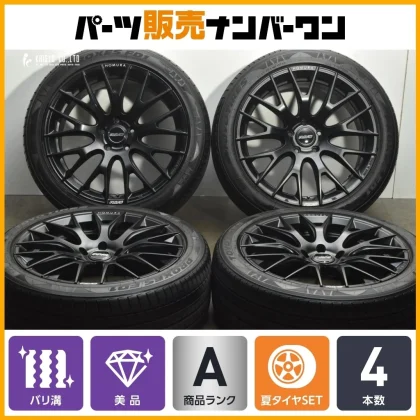 JDM Sharpened Groove RAYS Village 2x9R 20in 8.5J +45 PCD120 wheels wit No Tires