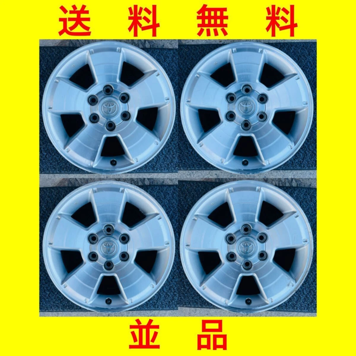 JDM Good condition Toyota 215 Series Hilux Surf SSR-G Genuine 17" Alum No Tires