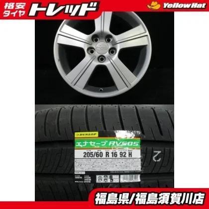 JDM Genuine Dunlop Enasave RV505 205/60R16 tires silver for Legacy and No Tires