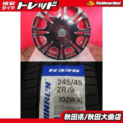 JDM 4-Book Set Used Leyseen D-8 8.0J+48 5H-114.3 win run R330 2025 245 No Tires