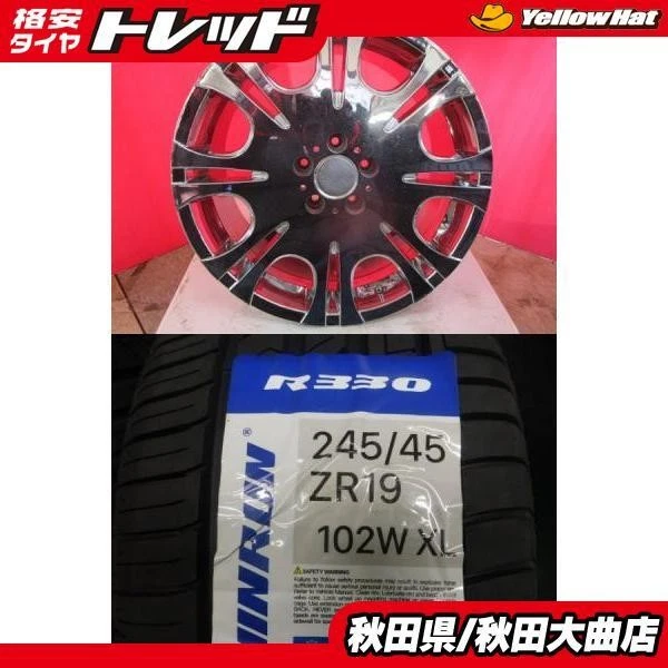 JDM 4-Book Set Used Leyseen D-8 8.0J+48 5H-114.3 win run R330 2025 245 No Tires