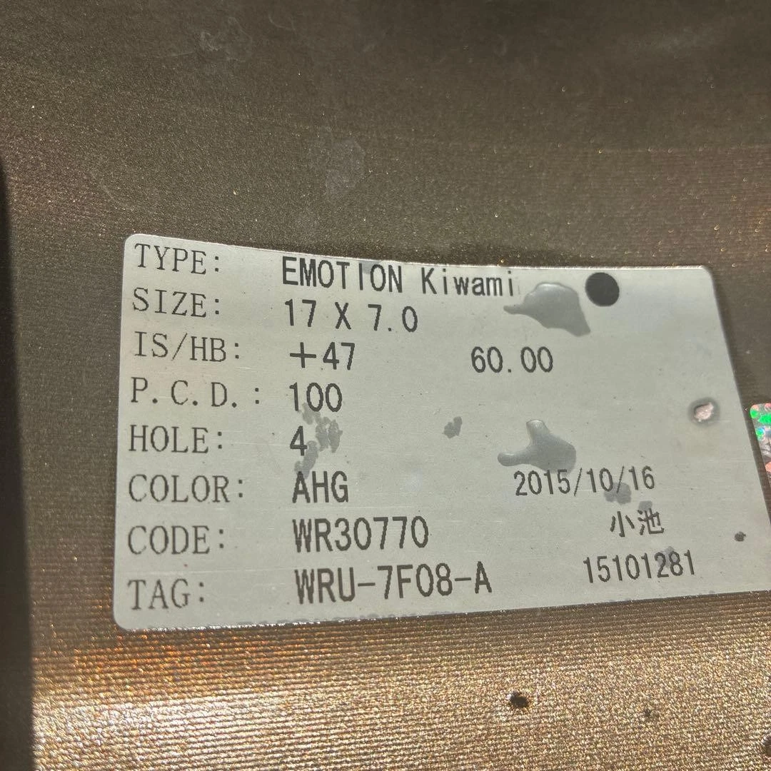 JDM WORK workemotion extreme 17 inch No Tires - Image 5