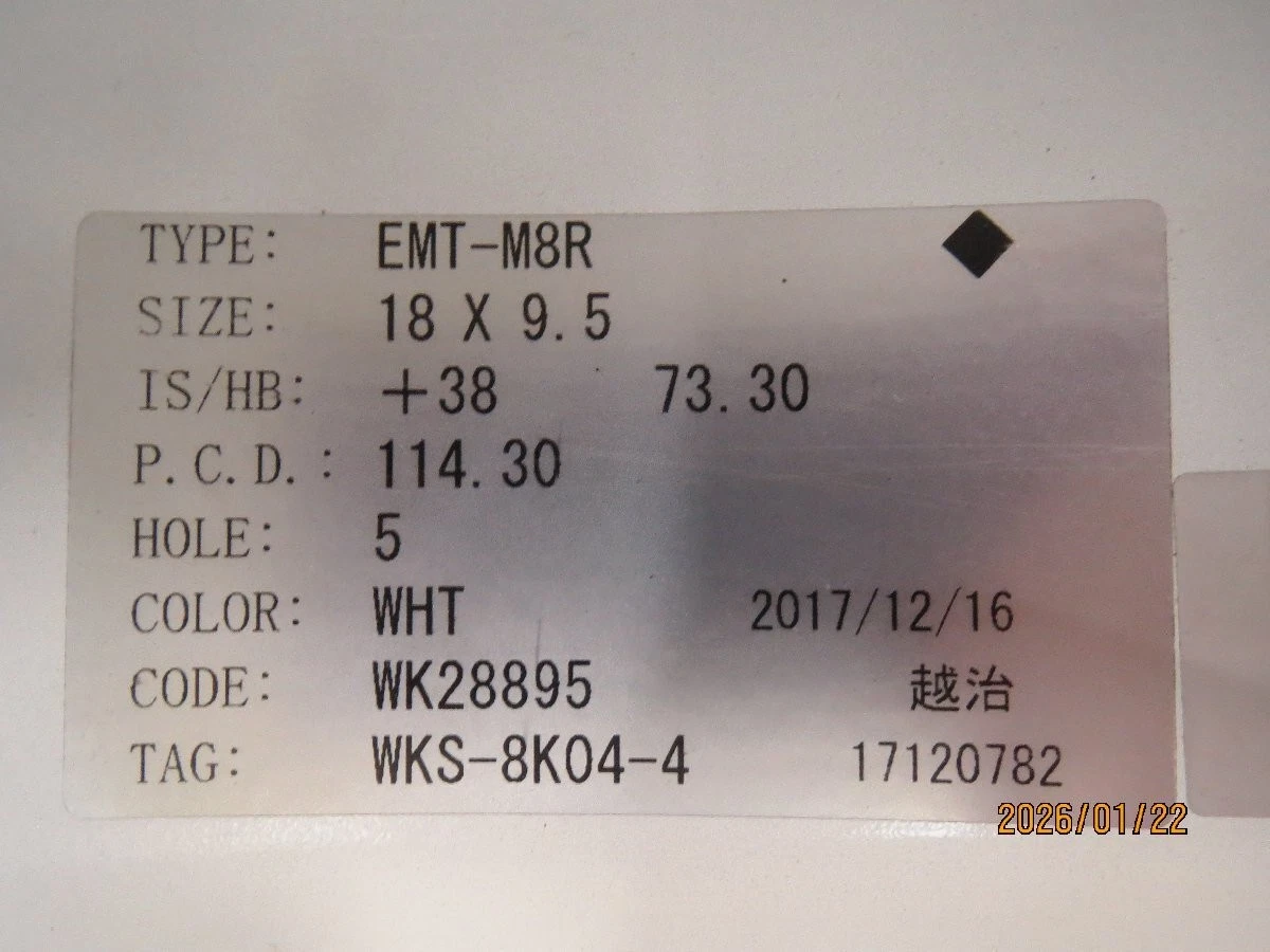 JDM WORK EMOTION M8R 18JZX100 JZX110 Skyline 8.5J +38 / 9.5J +38 5H114 No Tires - Image 7