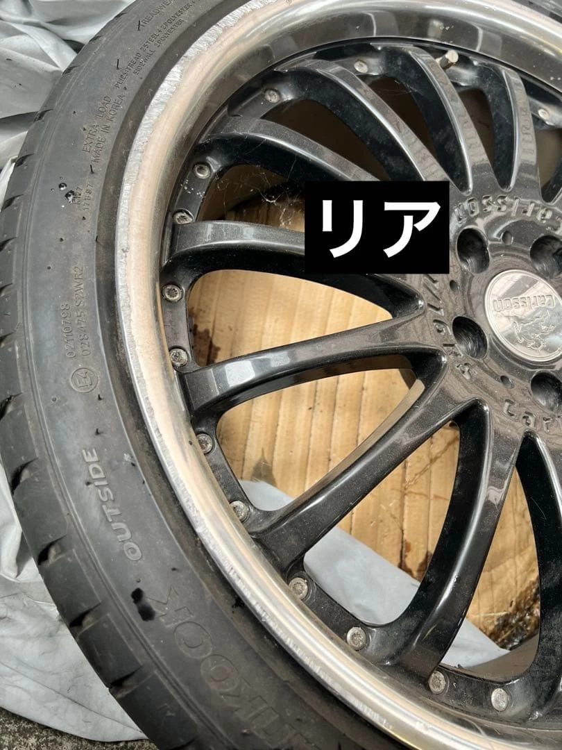 JDM curl son 21 wheel 4 book set No Tires - Image 10