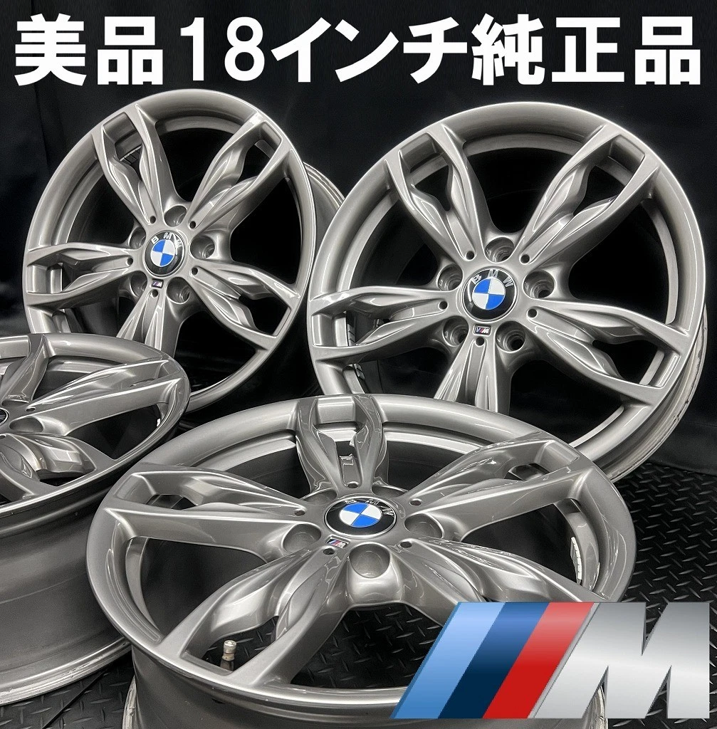 JDM BMW F20 1series M135i/M140i genuine 18-inch wheels 4Book No. 25032 No Tires