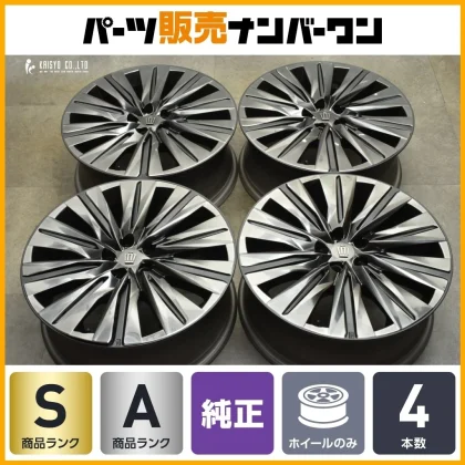 JDM Removed from a new car Toyota Crown Estate RS OEM 21-inch 8.5J +35 No Tires