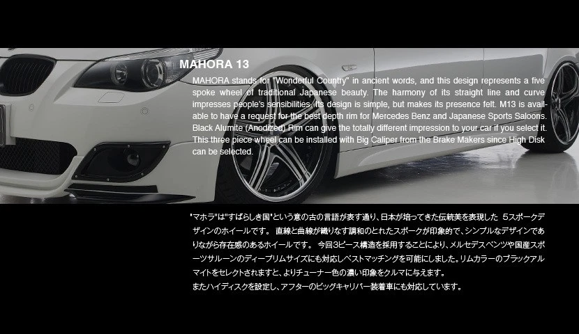 JDM Top-quality wheels approximately ¥650000. WALD Mahora M13C 9J +45 No Tires - Image 6