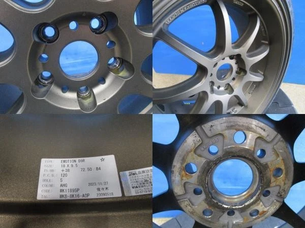 JDM PCD120/5H Front and rear irregularities WORK EMOTION D9R 189.5J 7. No Tires - Image 4