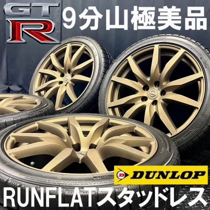 JDM Nissan 20-inch 114.3" RAYS forging wheels for the Nissan R35 GT-R No Tires