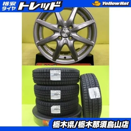 JDM 175/65R15 Bridgestone VRX2 winter tires used aluminum wheels TWS A No Tires
