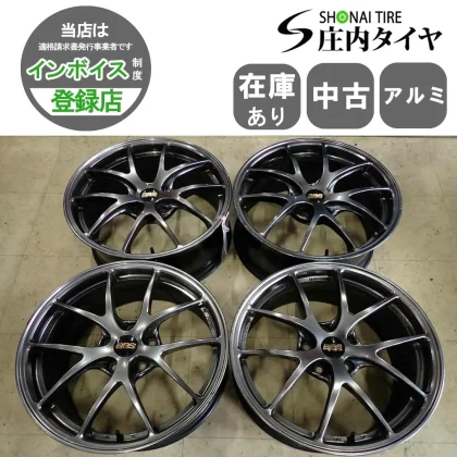 JDM 4Book Company 18x8J BBS RI-A 015 FORGED Aluminum 5-Lug PCD 112mm + No Tires