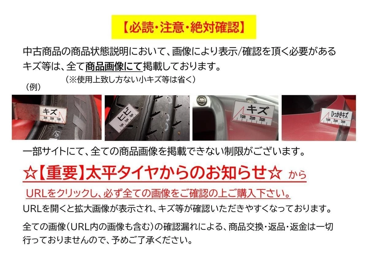 JDM Set of 2 used out-of-print deep-rim wheels SSR AGLE BRESIA 12J 20P No Tires - Image 10