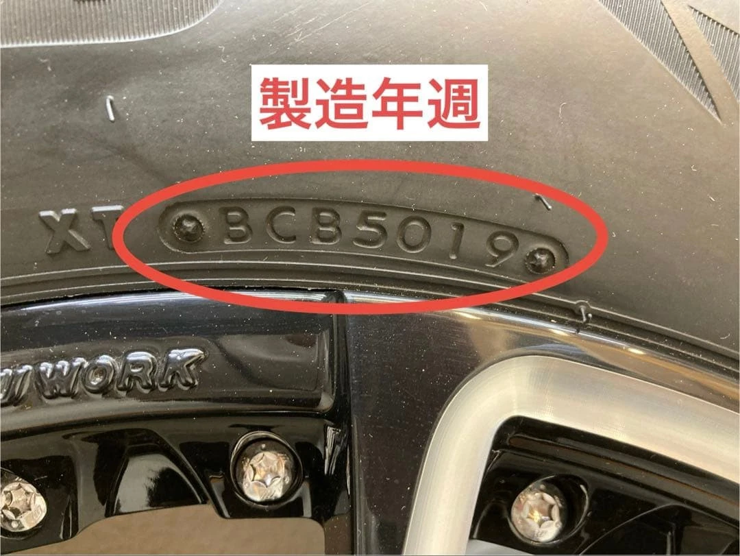 JDM Bridgestone BriZack with wheels No Tires - Image 6