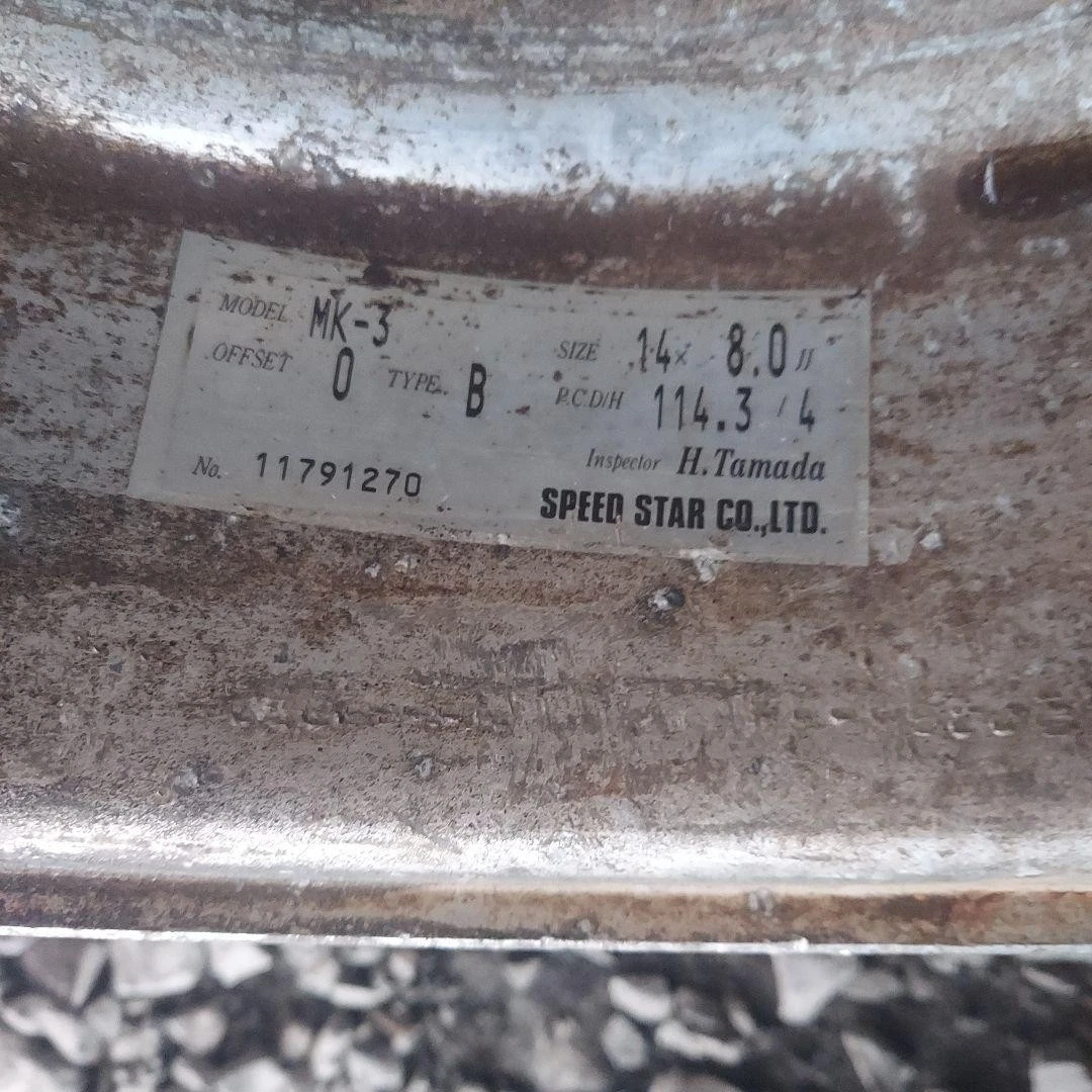 JDM SPEED STAR14 aluminum wheel set No Tires - Image 8