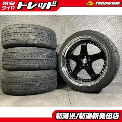 JDM Used 4-Book Set: SSR SP1 20x9J -7 5H 100 Polished Wheels with NEOL No Tires