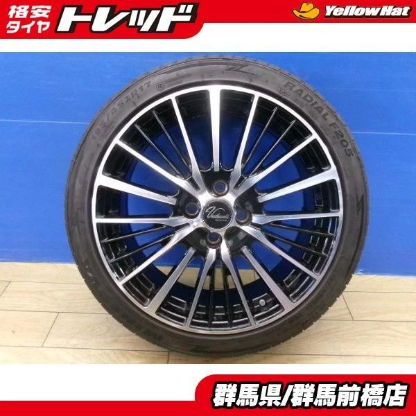 JDM Used Aqua Swift 4Book 17Verthandi YH-S25V with imported tires 195/ No Tires