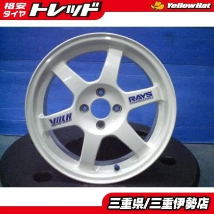 JDM Rare RAYS Volk Racing TE37 167J +33 4H100 Used Wheels 4Book PCD100 No Tires