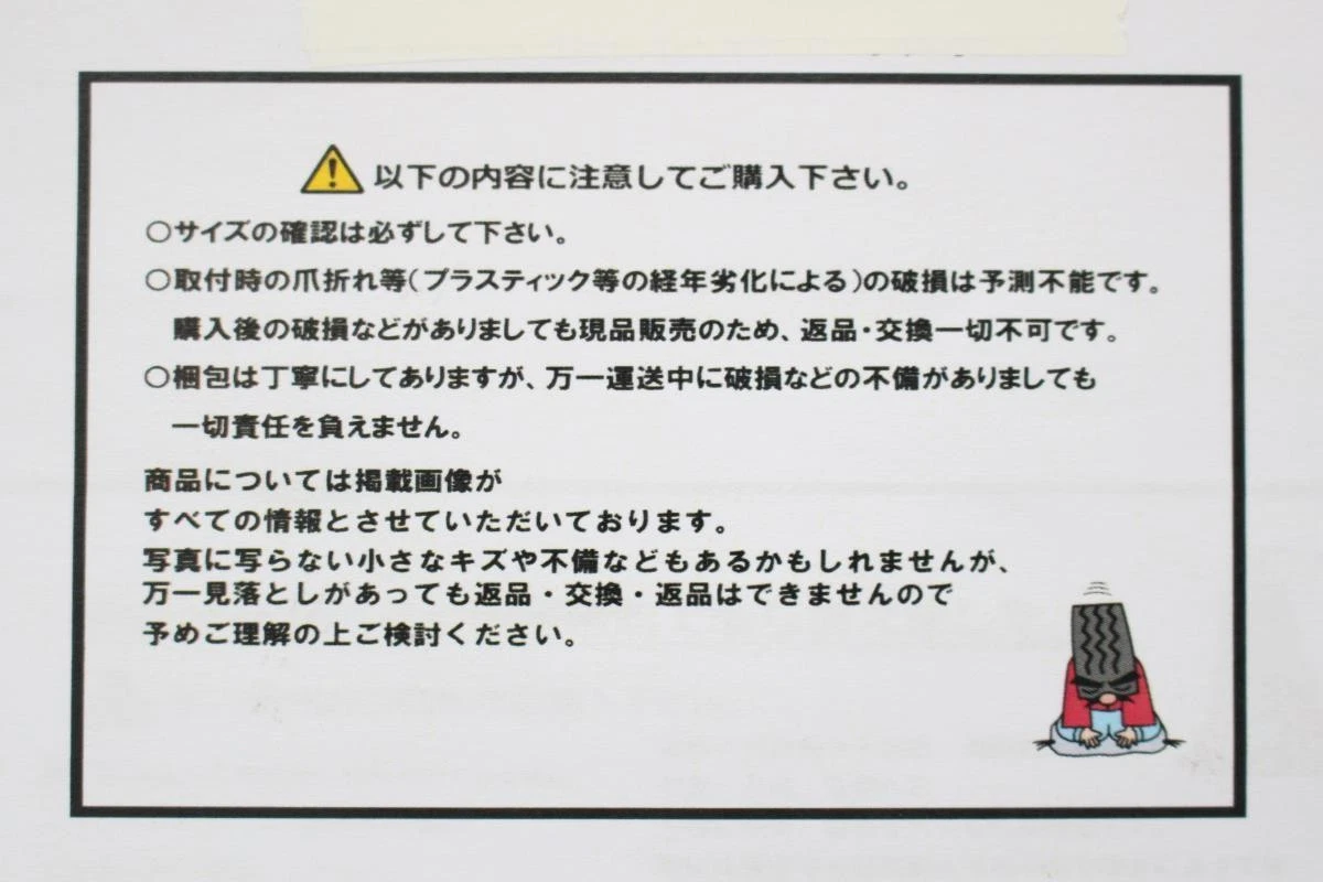 JDM 1 sheet American Racing aftermarket used wheel center plate center No Tires - Image 2