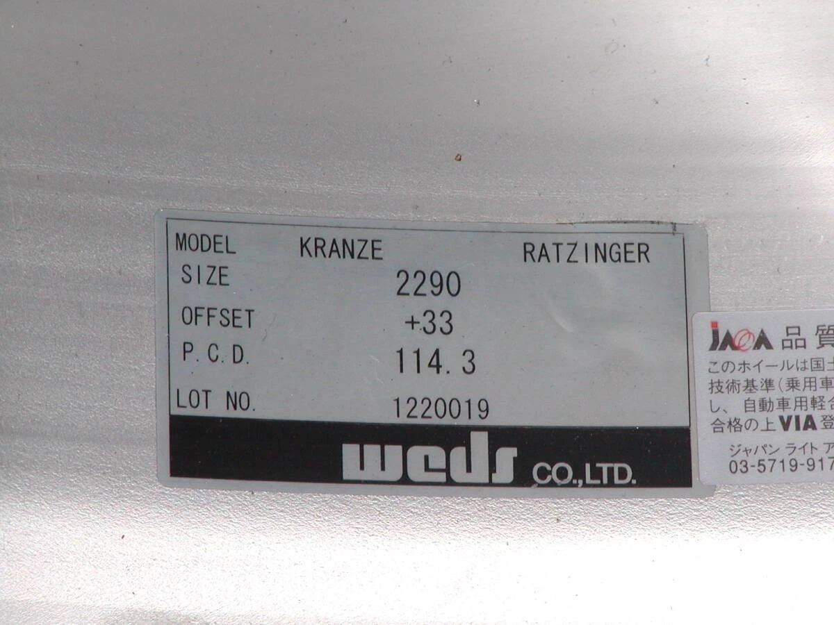 JDM Top-quality 22.8 million yen Kranze Ratzinger 9J 10J 114.3-5 Alpha No Tires - Image 4