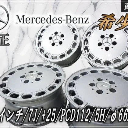 JDM Rare Mercedes-Benz Genuine 157J +25 PCD112 5-Lug Wheels 4Book W124 No Tires