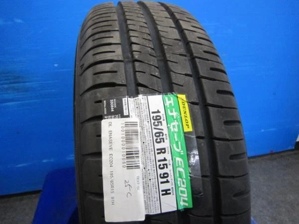 JDM Toyota GX90 series Cresta Super Lucent genuine tires + DUNLOP ENAS No Tires - Image 9