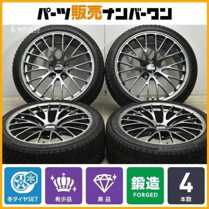 JDM Super Duralumin Forged BBS RZ-D 19-inch wheels with 8.5J +35 offse No Tires