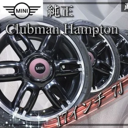 JDM No distortion. Special Limited Edition Genuine BMW MINI R55 Clubma No Tires